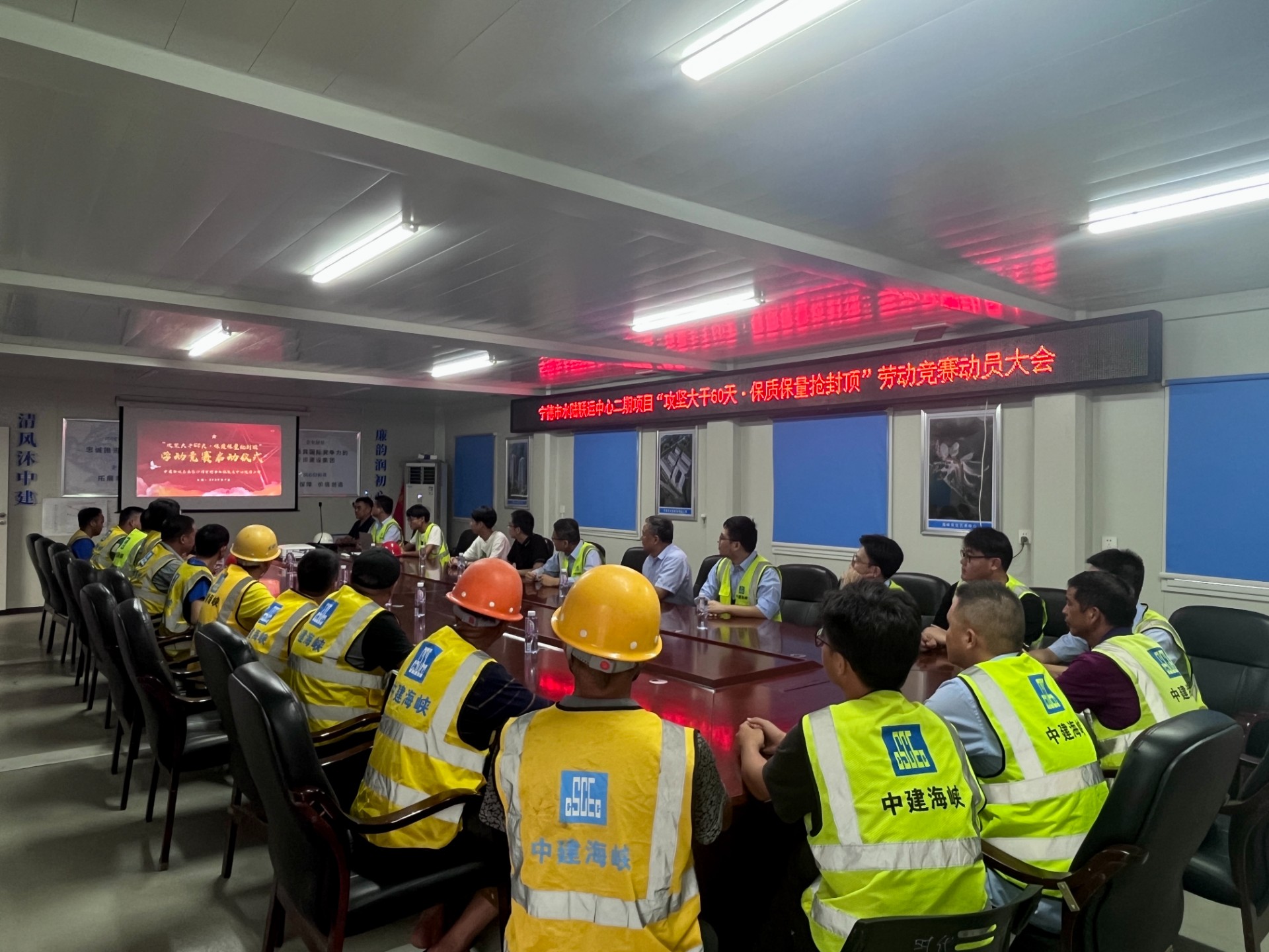 寧德市水陸聯(lián)運中心項目二期工程開展“攻堅大干60天·保質保量搶封頂”勞動競賽啟動儀式，黃書晗拍攝1.jpg