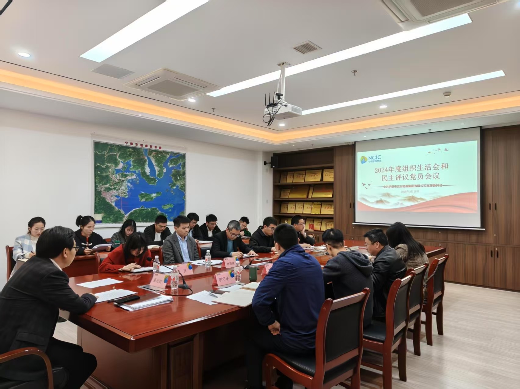 1743404504460792.jpg 市交投物流集團(tuán)黨支部召開2024年度組織生活會(huì)和民主評(píng)議黨員會(huì)議1.jpg